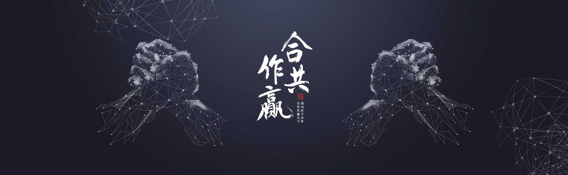 企业服务1